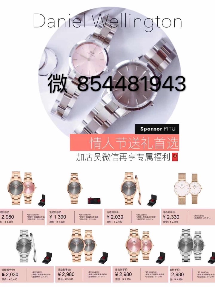 个人中心|话题 - 小猪导航 - 社交电商行业全国微信群二维码导航平台大全