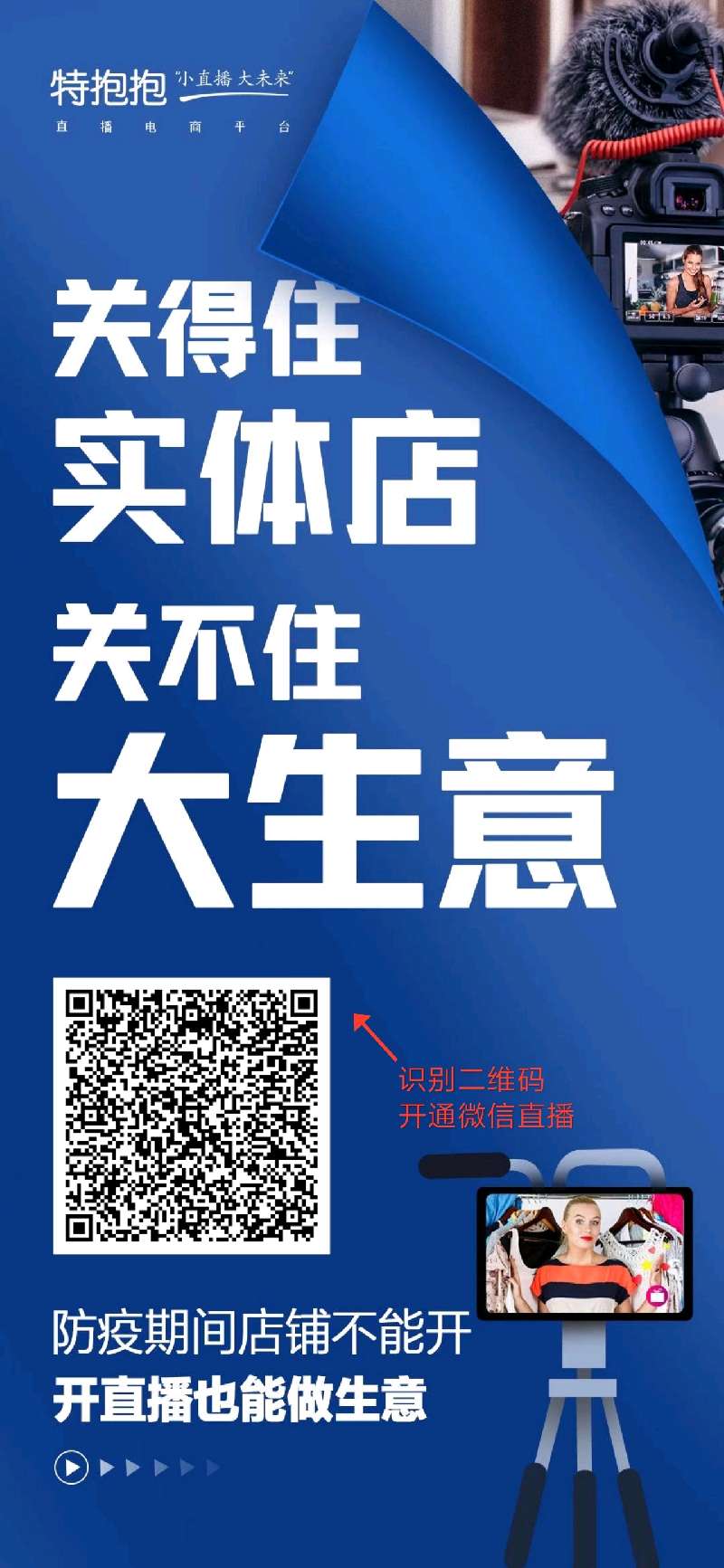 个人中心|话题 - 小猪导航 - 社交电商行业全国微信群二维码导航平台大全