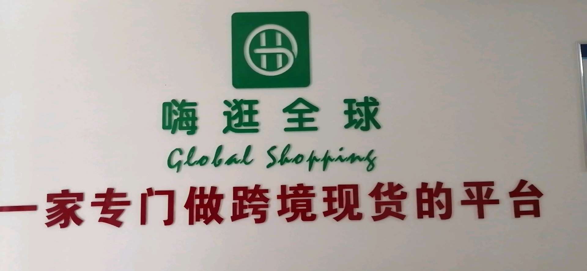 个人中心|话题 - 小猪导航 - 社交电商行业全国微信群二维码导航平台大全
