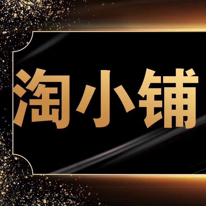 个人中心|话题 - 小猪导航 - 社交电商行业全国微信群二维码导航平台大全
