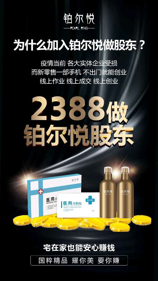 个人中心|话题 - 小猪导航 - 社交电商行业全国微信群二维码导航平台大全
