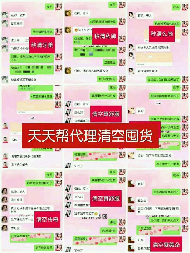 个人中心|话题 - 小猪导航 - 社交电商行业全国微信群二维码导航平台大全