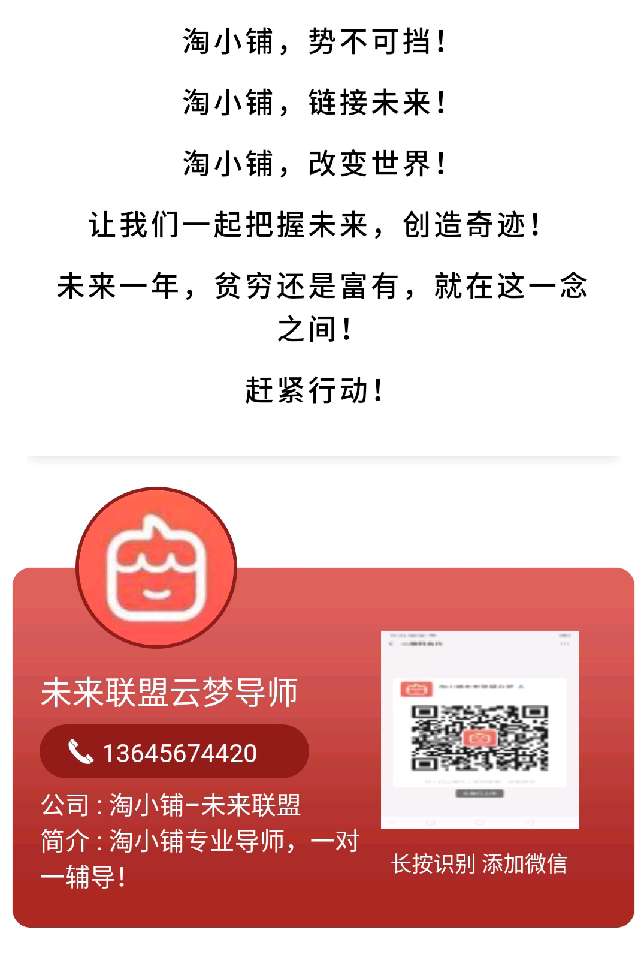 个人中心|话题 - 小猪导航 - 社交电商行业全国微信群二维码导航平台大全