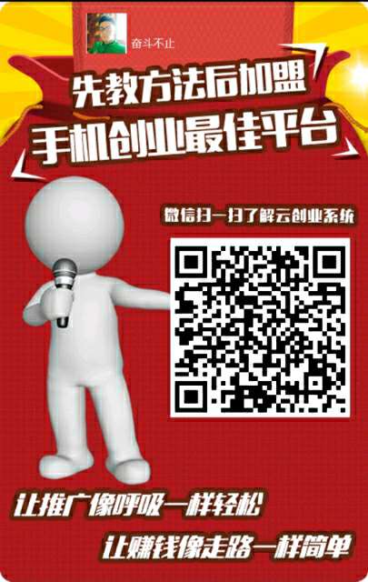 个人中心|话题 - 小猪导航 - 社交电商行业全国微信群二维码导航平台大全