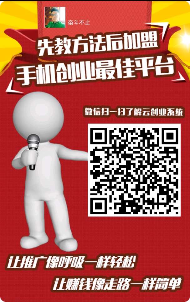 个人中心|话题 - 小猪导航 - 社交电商行业全国微信群二维码导航平台大全