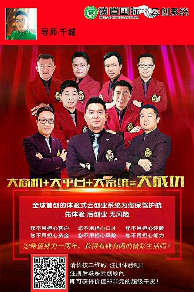 个人中心|话题 - 小猪导航 - 社交电商行业全国微信群二维码导航平台大全