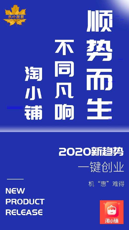 个人中心|话题 - 小猪导航 - 社交电商行业全国微信群二维码导航平台大全