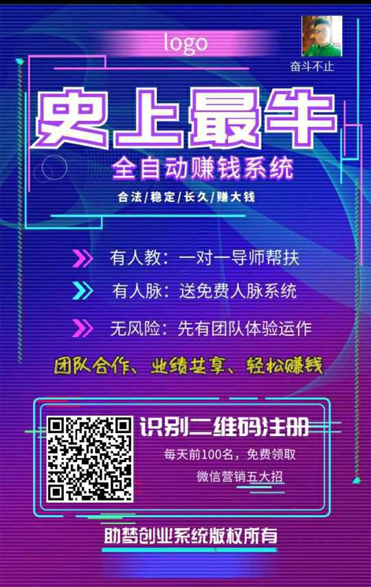 个人中心|话题 - 小猪导航 - 社交电商行业全国微信群二维码导航平台大全