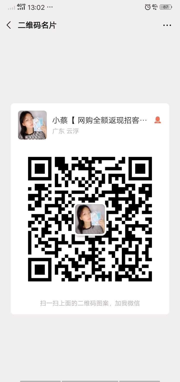 个人中心|话题 - 小猪导航 - 社交电商行业全国微信群二维码导航平台大全