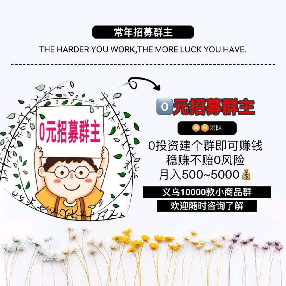 个人中心|话题 - 小猪导航 - 社交电商行业全国微信群二维码导航平台大全