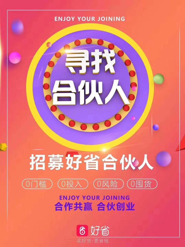 个人中心|话题 - 小猪导航 - 社交电商行业全国微信群二维码导航平台大全