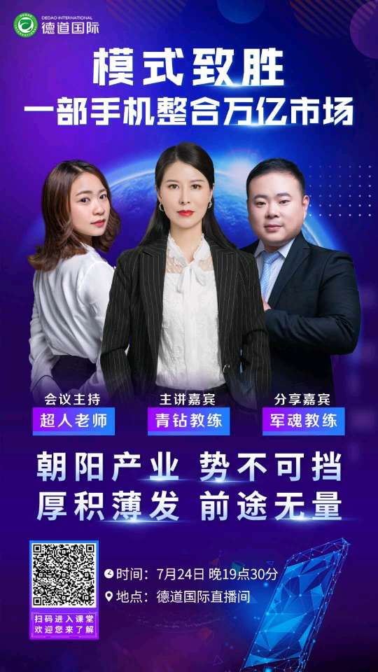 个人中心|话题 - 小猪导航 - 社交电商行业全国微信群二维码导航平台大全