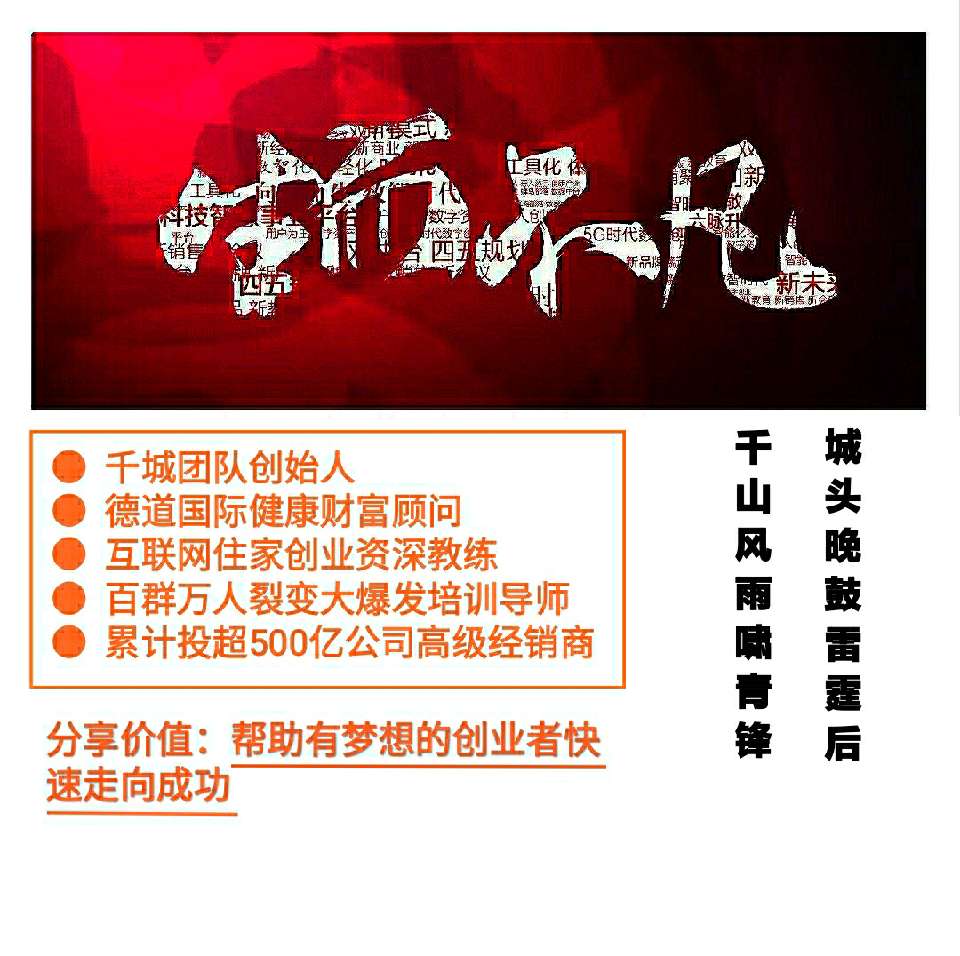 个人中心|话题 - 小猪导航 - 社交电商行业全国微信群二维码导航平台大全