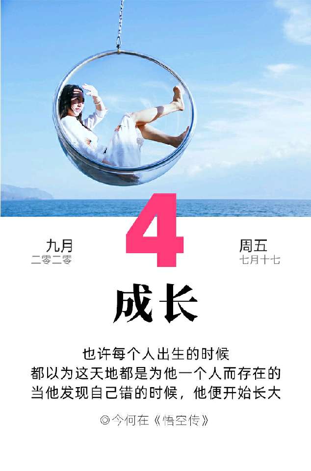 个人中心|话题 - 小猪导航 - 社交电商行业全国微信群二维码导航平台大全