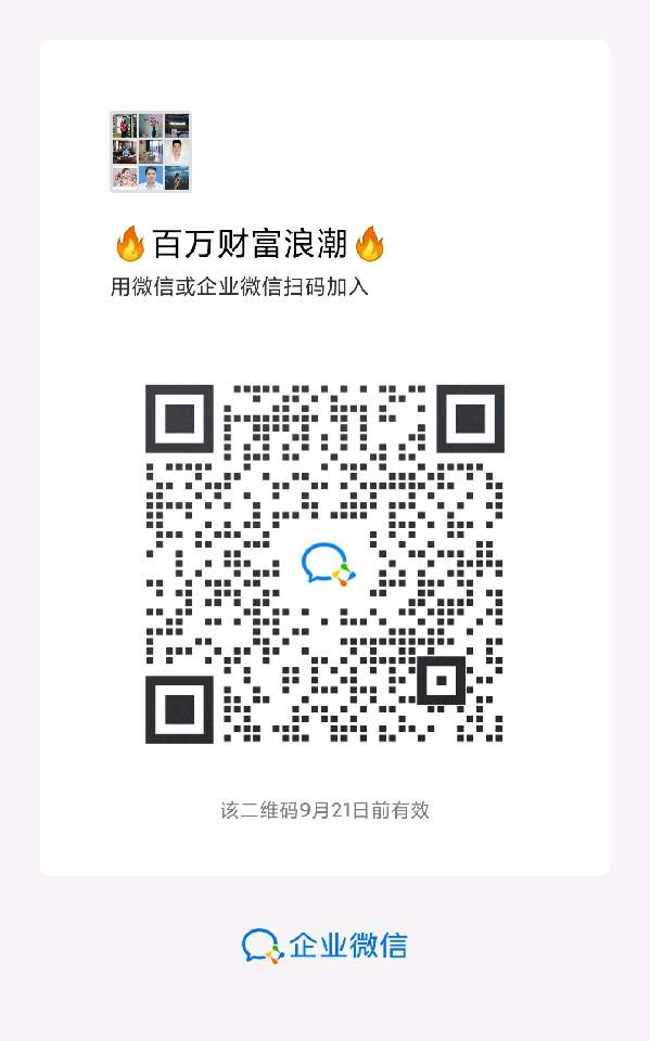个人中心|话题 - 小猪导航 - 社交电商行业全国微信群二维码导航平台大全
