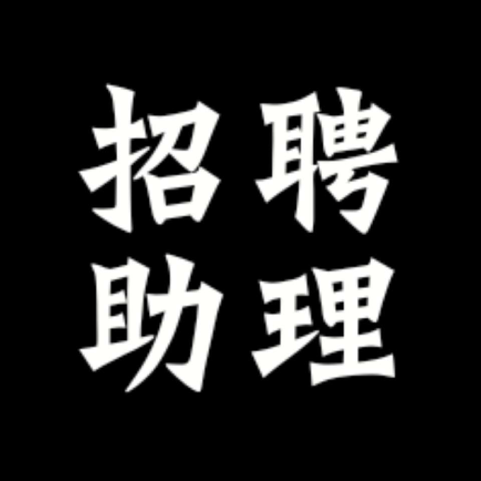 个人中心|话题 - 小猪导航 - 社交电商行业全国微信群二维码导航平台大全
