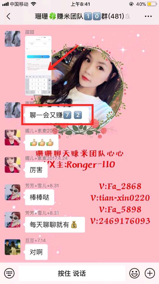 个人中心|话题 - 小猪导航 - 社交电商行业全国微信群二维码导航平台大全