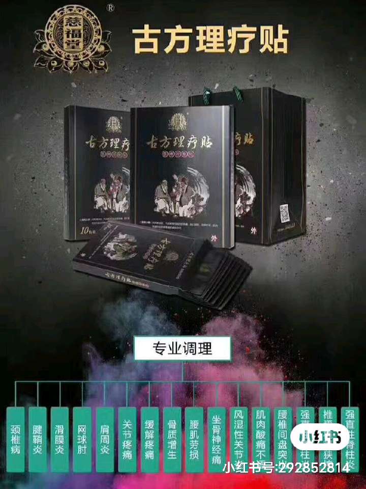 个人中心|话题 - 小猪导航 - 社交电商行业全国微信群二维码导航平台大全