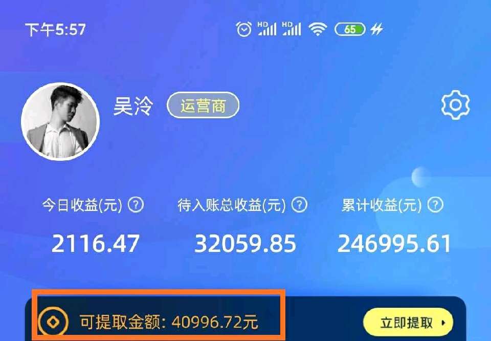 个人中心|话题 - 小猪导航 - 社交电商行业全国微信群二维码导航平台大全