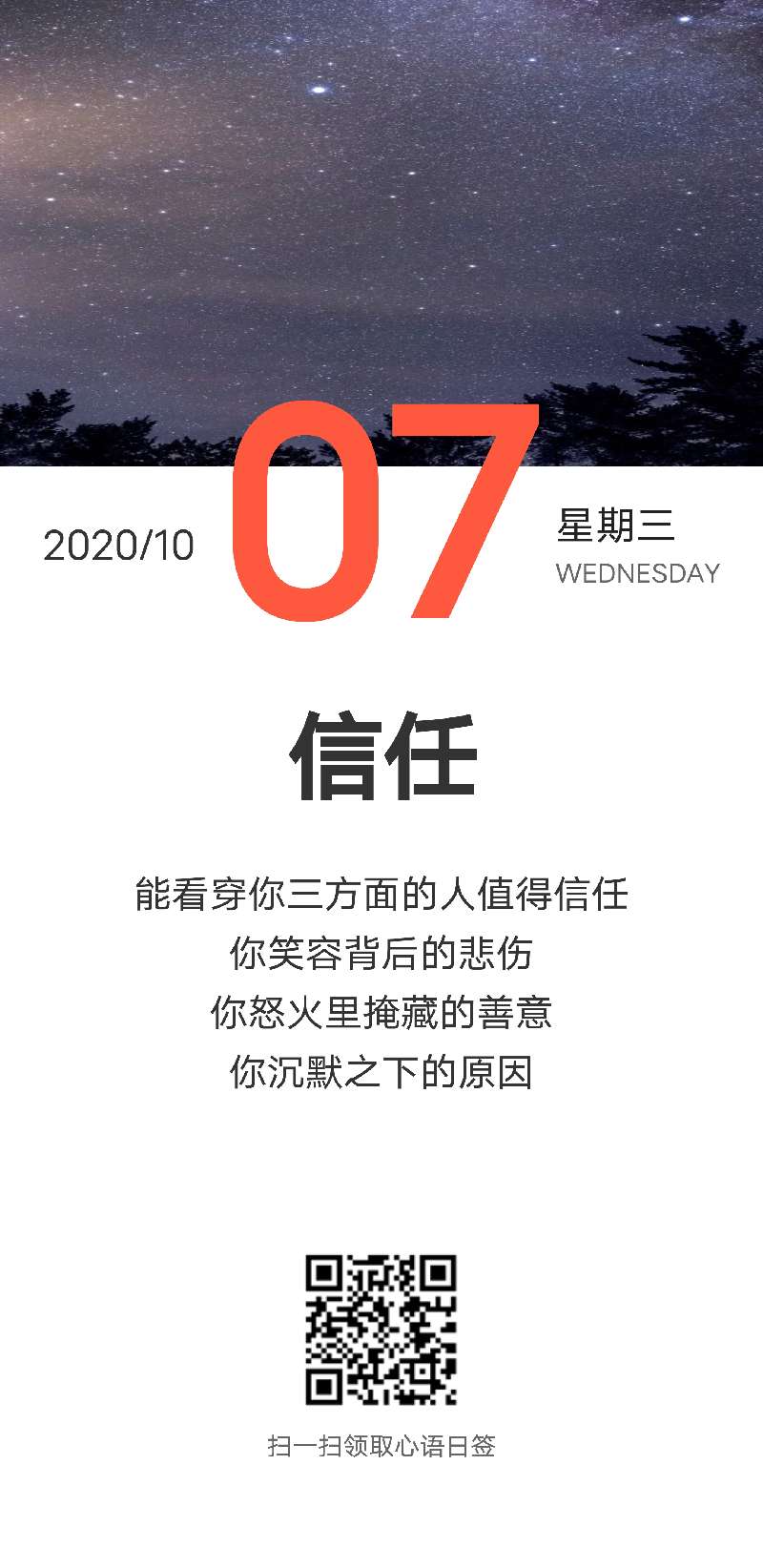 个人中心|话题 - 小猪导航 - 社交电商行业全国微信群二维码导航平台大全