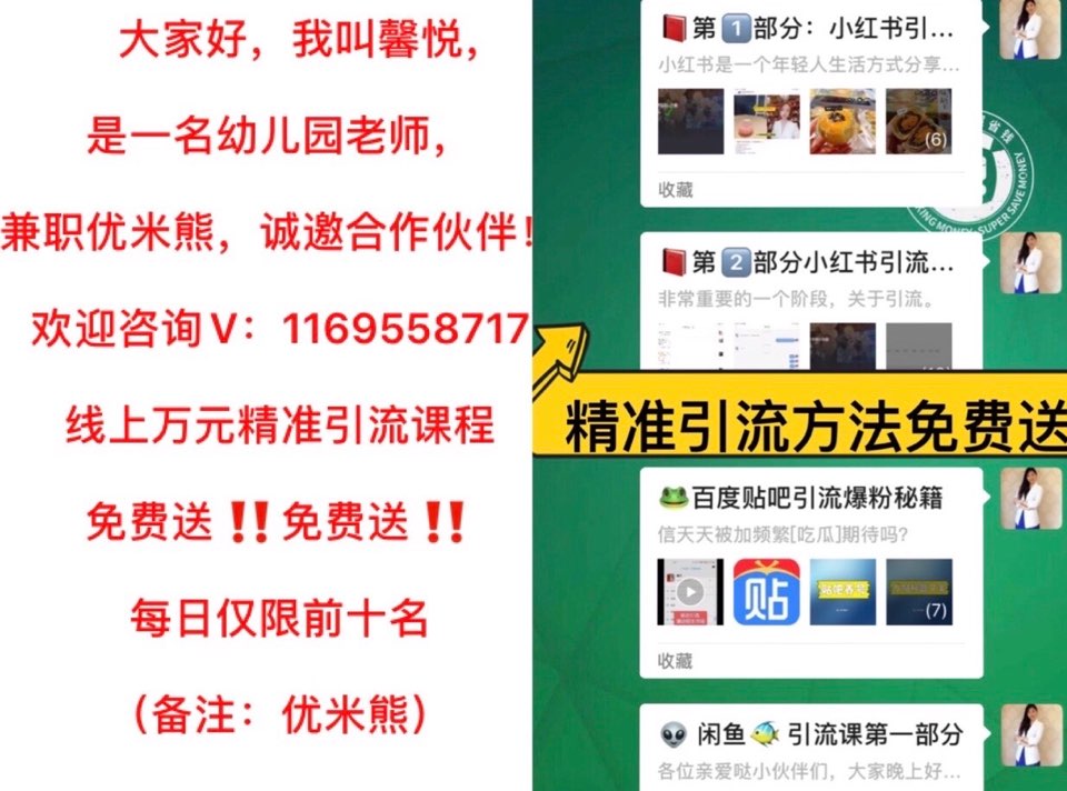 个人中心|话题 - 小猪导航 - 社交电商行业全国微信群二维码导航平台大全