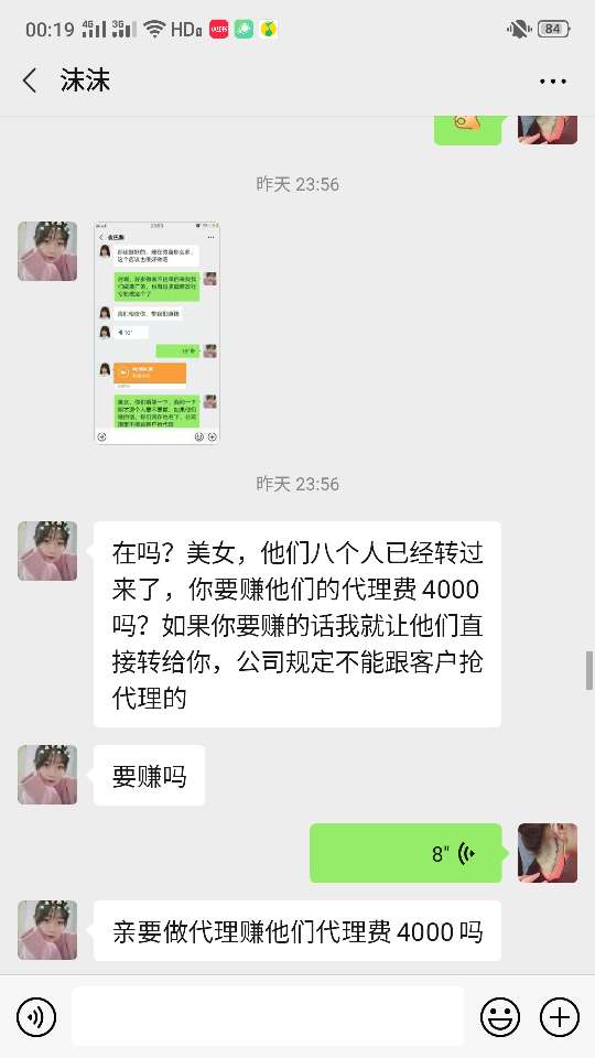 个人中心|话题 - 小猪导航 - 社交电商行业全国微信群二维码导航平台大全