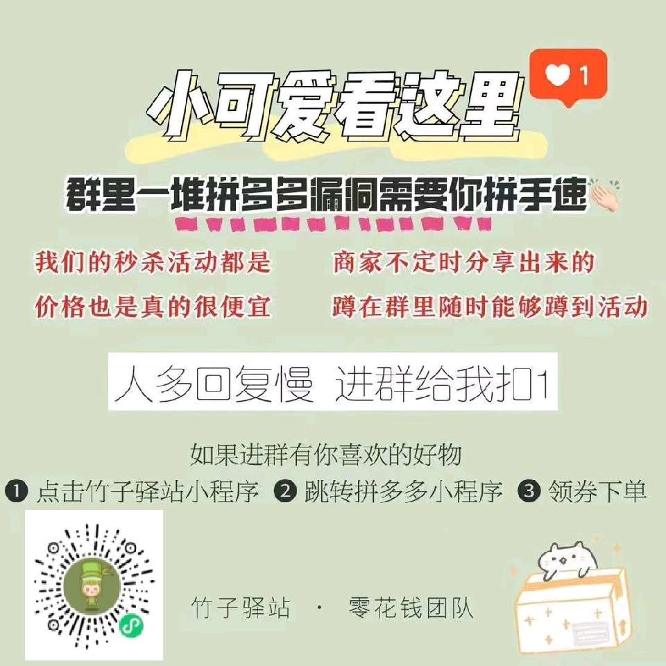 个人中心|话题 - 小猪导航 - 社交电商行业全国微信群二维码导航平台大全
