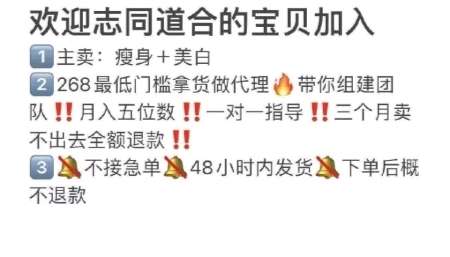 个人中心|话题 - 小猪导航 - 社交电商行业全国微信群二维码导航平台大全