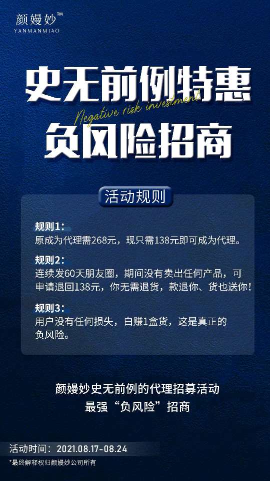 个人中心|话题 - 小猪导航 - 社交电商行业全国微信群二维码导航平台大全
