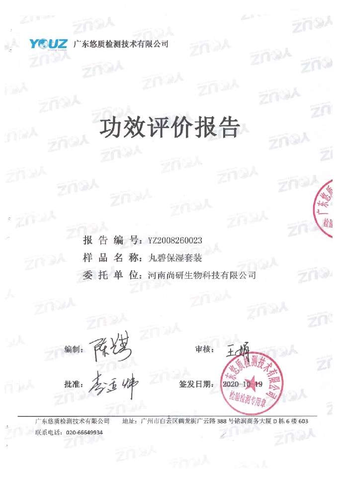 个人中心|话题 - 小猪导航 - 社交电商行业全国微信群二维码导航平台大全