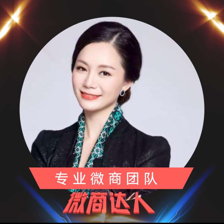 个人中心|话题 - 小猪导航 - 社交电商行业全国微信群二维码导航平台大全