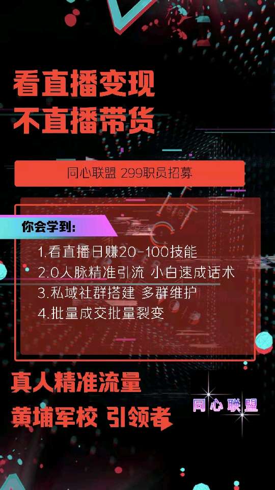 个人中心|话题 - 小猪导航 - 社交电商行业全国微信群二维码导航平台大全
