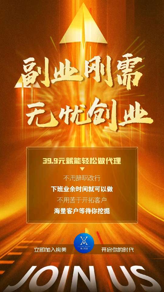 个人中心|话题 - 小猪导航 - 社交电商行业全国微信群二维码导航平台大全