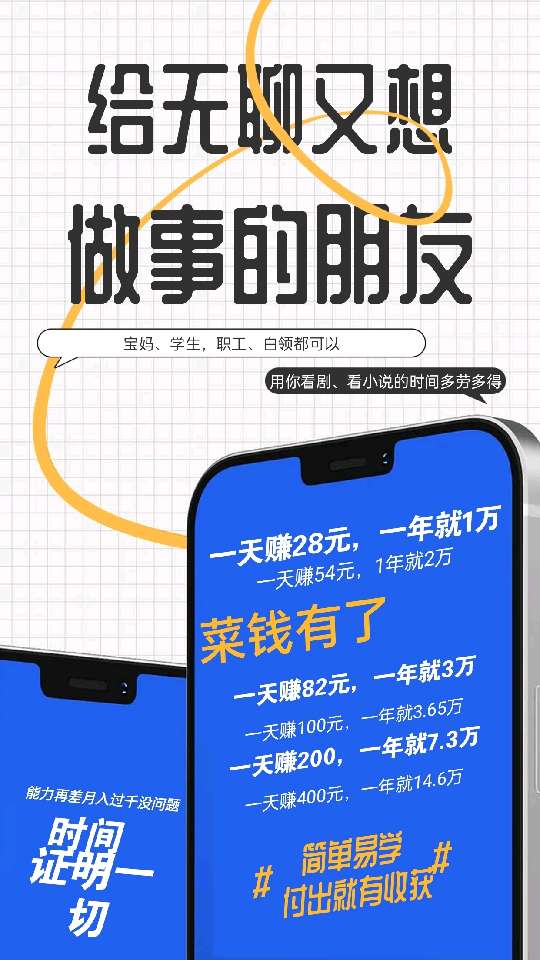 个人中心|话题 - 小猪导航 - 社交电商行业全国微信群二维码导航平台大全
