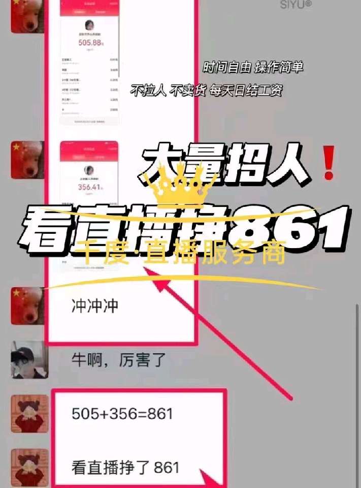 个人中心|话题 - 小猪导航 - 社交电商行业全国微信群二维码导航平台大全