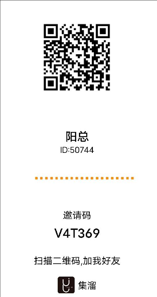 个人中心|话题 - 小猪导航 - 社交电商行业全国微信群二维码导航平台大全
