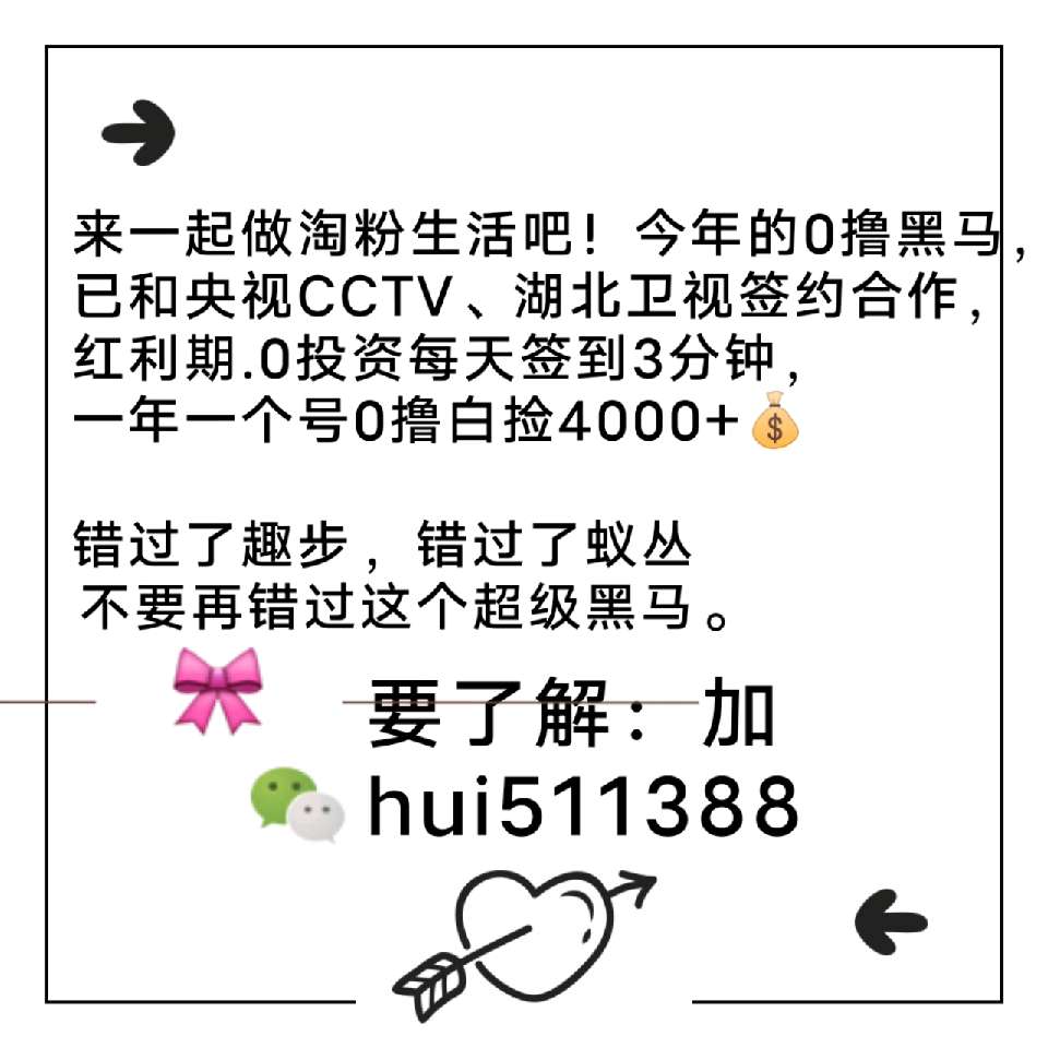 个人中心|话题 - 小猪导航 - 社交电商行业全国微信群二维码导航平台大全