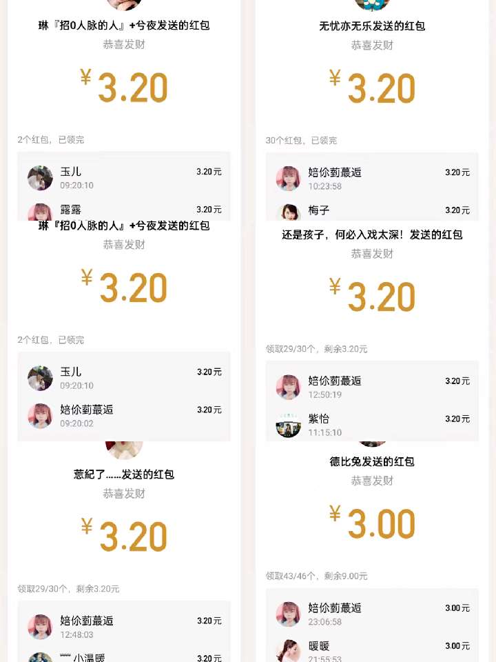 个人中心|话题 - 小猪导航 - 社交电商行业全国微信群二维码导航平台大全