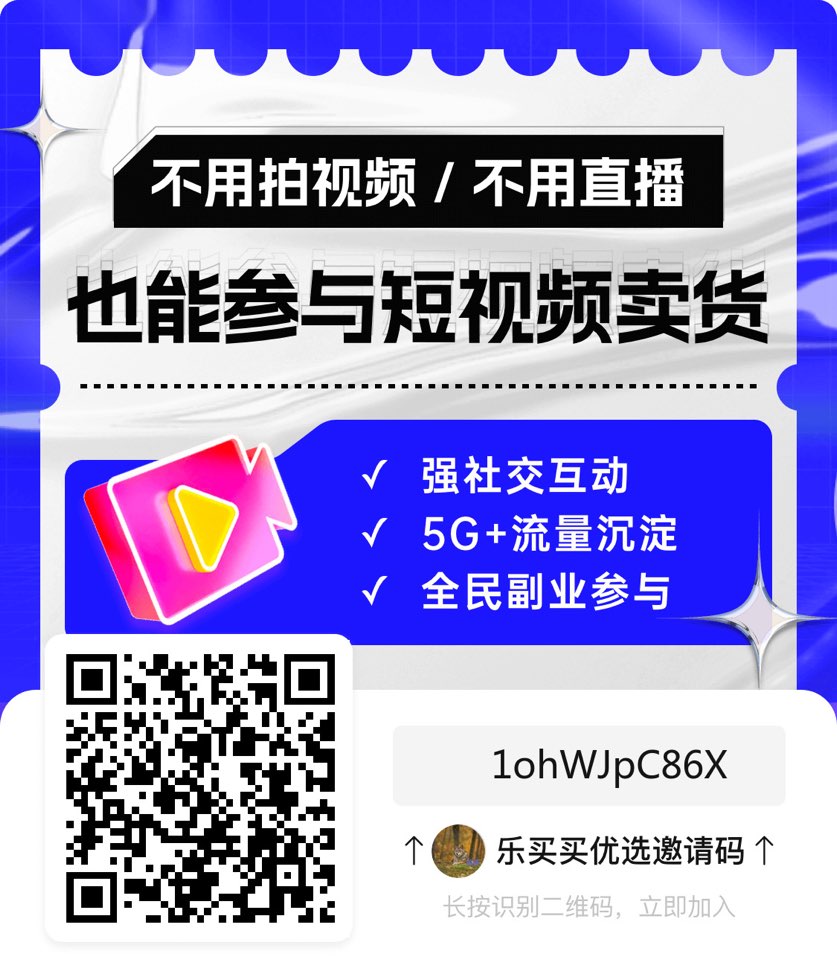 个人中心|话题 - 小猪导航 - 社交电商行业全国微信群二维码导航平台大全