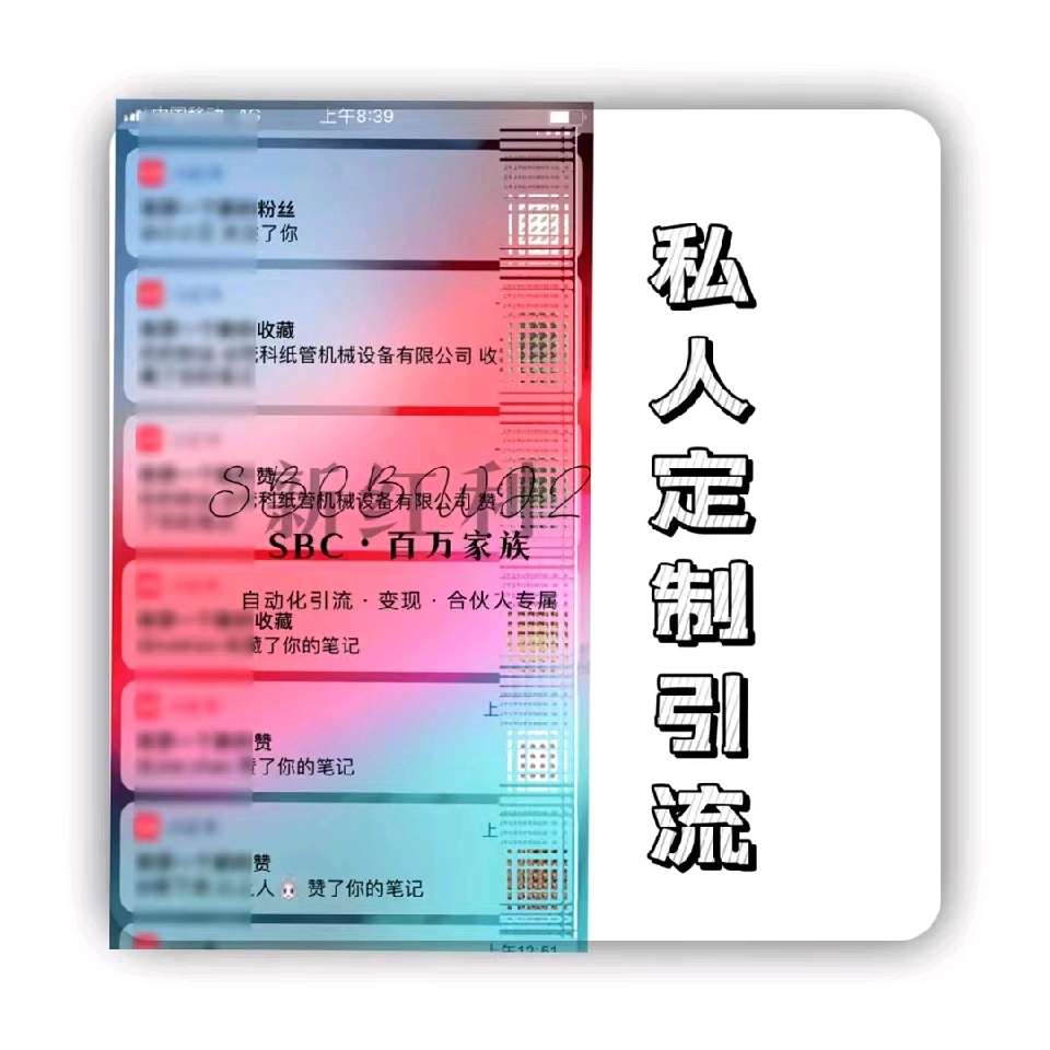 个人中心|话题 - 小猪导航 - 社交电商行业全国微信群二维码导航平台大全