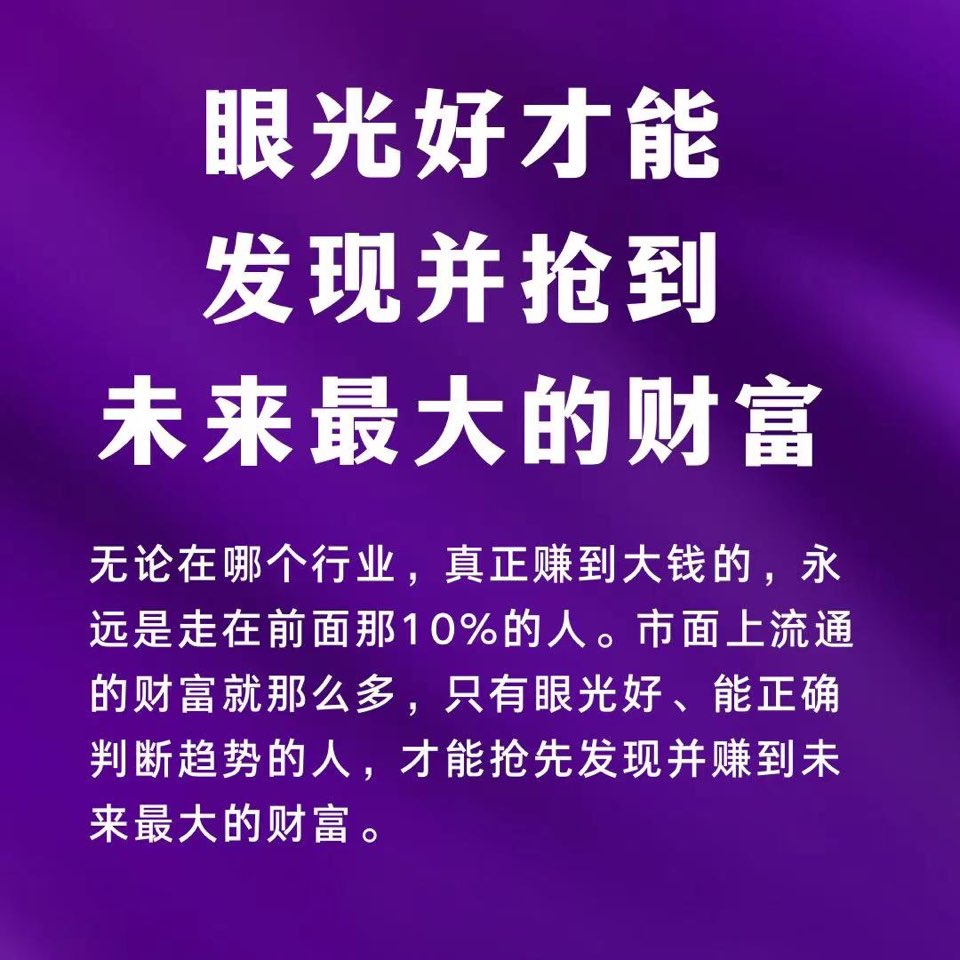个人中心|话题 - 小猪导航 - 社交电商行业全国微信群二维码导航平台大全