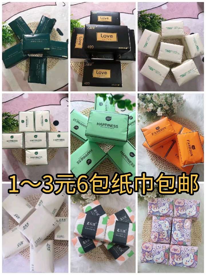 个人中心|话题 - 小猪导航 - 社交电商行业全国微信群二维码导航平台大全