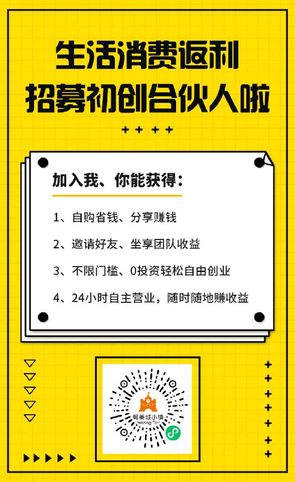 个人中心|话题 - 小猪导航 - 社交电商行业全国微信群二维码导航平台大全