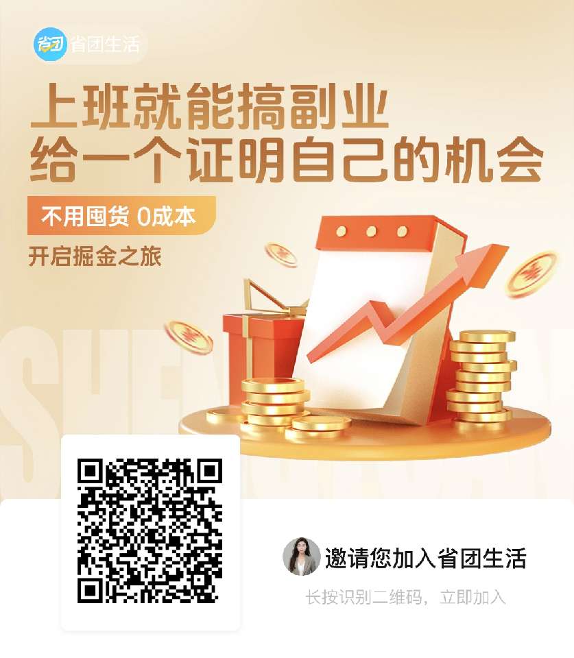 个人中心|话题 - 小猪导航 - 社交电商行业全国微信群二维码导航平台大全