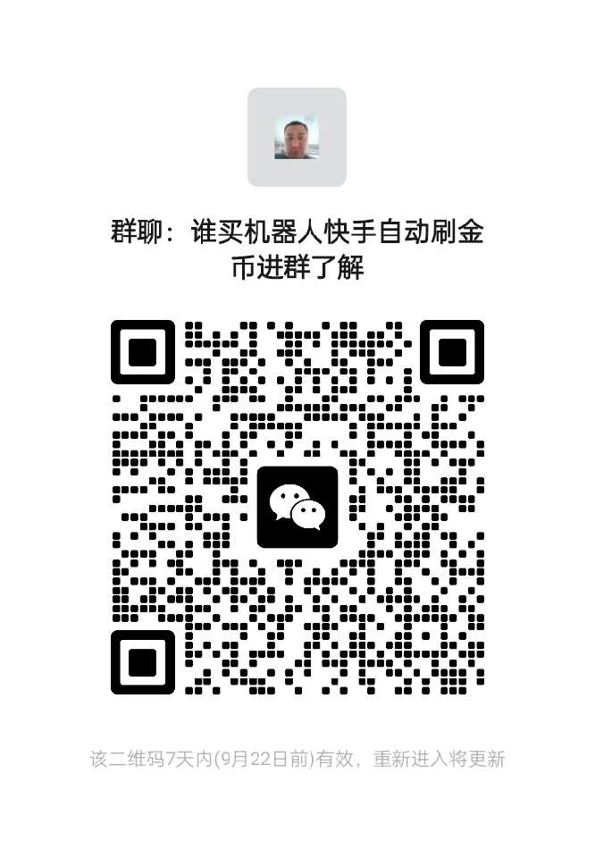 个人中心|话题 - 小猪导航 - 社交电商行业全国微信群二维码导航平台大全