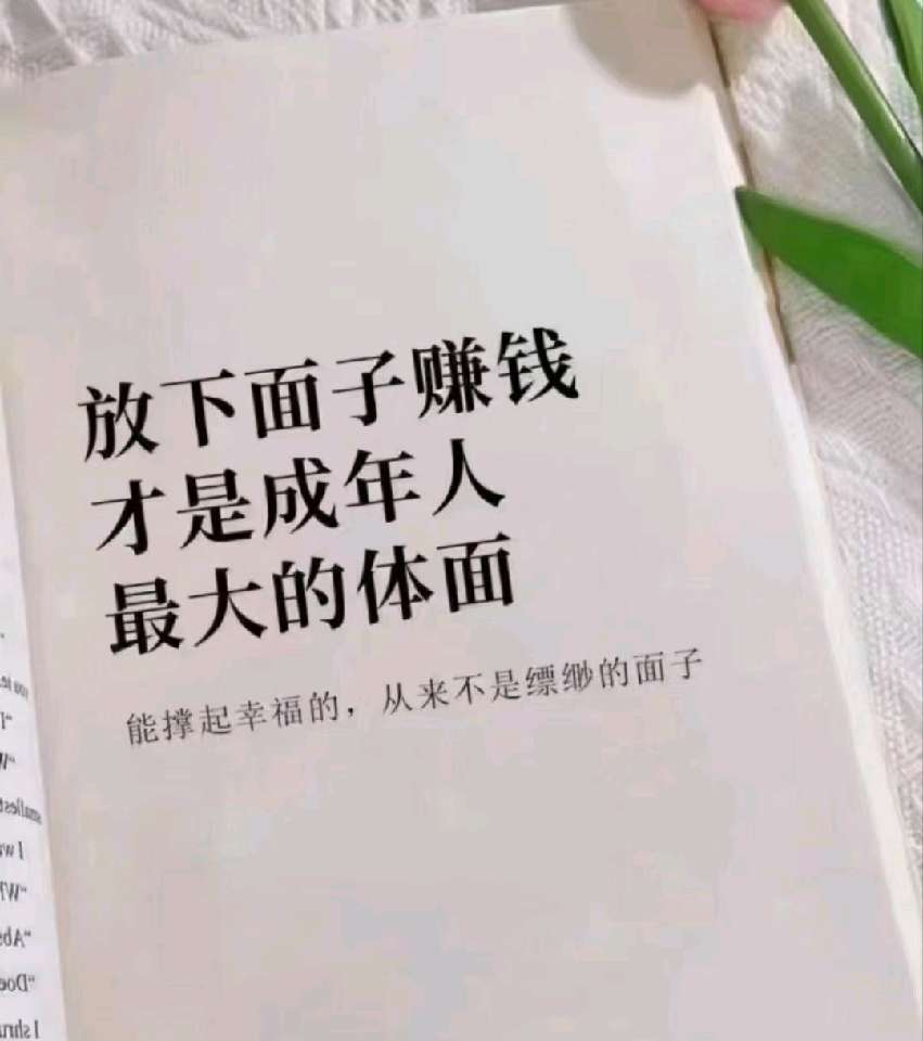 个人中心|话题 - 小猪导航 - 社交电商行业全国微信群二维码导航平台大全