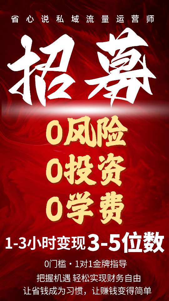 个人中心|话题 - 小猪导航 - 社交电商行业全国微信群二维码导航平台大全