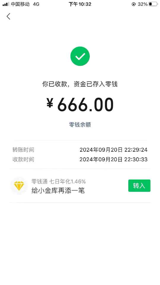 个人中心|话题 - 小猪导航 - 社交电商行业全国微信群二维码导航平台大全